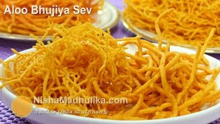 Aloo Bhujiya Recipe  Bikaneri Namkeen Sev  Alu Bhujia Sev [upl. by Fagaly360]