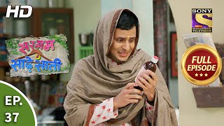 Sargam Ki Sadhe Satii  Ep 37  Full Episode  13th April 2021 [upl. by Niabi281]