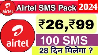 airtel sms pack recharge plan 2024  airtel ka new sms pack 2024  airtel validity recharge plan [upl. by Cummine]