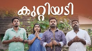 KUTTIYADIകുറ്റിയടി Malayalam Comedy VideoSanjuampLakshmyEnthuvayithSketch Video [upl. by Molahs]