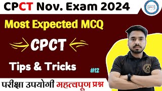 CPCT Previous Year MCQ  Most Expected MCQ for CPCT Novermber Exam 2024 [upl. by Eanram326]