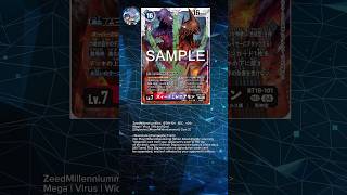 Leak BT19 ZeedMilleniumon digimon leak tcg [upl. by Llenehs415]