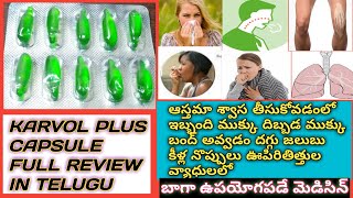 KARVOL PLUS CAPSULE FULL REVIEW IN TELUGU USES DOSE AND SIDE EFFECTScold cough nasal blocking [upl. by Cornwall868]