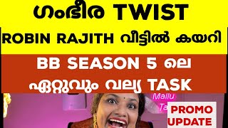 Bigg Boss Malayalam Season 5  Rajith Kumar and Robin Entered the House  Promo Updates [upl. by Elletnuahs]