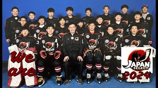 We are Japan Select 2024  Tournoi International de hockey Pee wee de Québec [upl. by Ataeb]