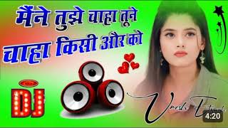 Mene tujhe chaha tune chaha kisi or ko  Hindi sad song  Hindi DJ songs  Sad song p [upl. by Eiramoj]