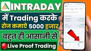 First Trade In Angel One  Intraday Trading Daily Profit  Angel One Intraday Strategy Hindi [upl. by Dnomyar977]