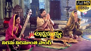 Annamayya Video Songs  Nigama Nigamantha  Nagarjuna Ramya Krishnan Kasturi  Full HD [upl. by Aivirt]