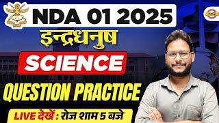 ndana 012025  nda classes  nda science classes  pyq practice  by somesh sir [upl. by Volkan289]