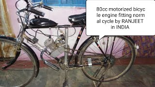 80cc bicycle engine fitting my project at home in INDIA [upl. by Aroon437]