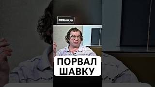 Мавроди урыл шавку Тинькова [upl. by Cory]