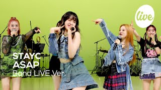 STAYC스테이씨의 “ASAP에이셉” Band Live Ver 돌아온 짱테이씨의 청량한 틴프레시 에너지💕 it’s KPOP LIVE 잇츠라이브 [upl. by Beryle]