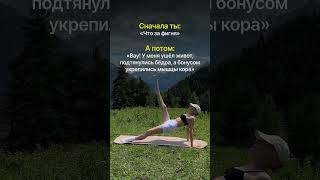 goldenbergwebsite онлайн курс от мастера спорта по художественной гимнастике Стройность и гибкость [upl. by Attezi896]