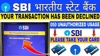 Your Transaction Has Been Declined  SBI ATM 050 Unauthorized Usage  Please Take Your Card 2023 [upl. by Ajar]