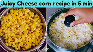 Juicy Cheese corn recipe😋 in 5 minutes ll Healthy recipes ll corn recipe ll Easy recipes [upl. by Dov362]