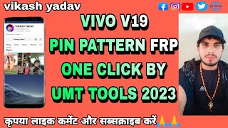 VIVO V19 VIVO 1933 PIN PASSWORD FRP ONE CLICK WITH UMT TOOL 2023VIVO V19 VIVO 1933 lock unlock 💯💯💯 [upl. by Maddalena]