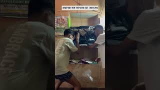 Achanak room par papa aa jaye tab viral trending bachelor boys funny desi youtubeshorts [upl. by Alis]