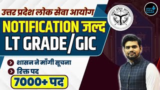 GIC and LT GRADE Teacher NOTIFICATION 7000 POST Qualification  Notification date [upl. by Vidal]