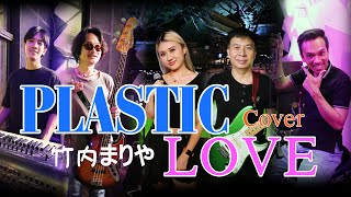 Plastic Love  Cover By Lhin [upl. by Jean]