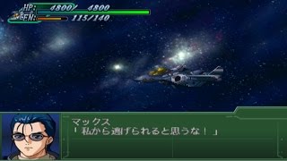 Super Robot Wars Alpha 3  VF22S Sturmvogel IIMax Attacks [upl. by Duncan814]