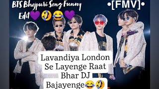 BTS Bhojpuri Song•FMV•😂😁Lavandiya London Se Layenge😂💜 [upl. by Lyrahc182]