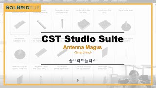 솔플CST 사용법 CST 06Antenna Magus6Smart Find [upl. by Lloyd]