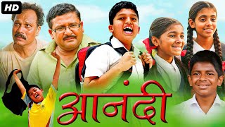 Anandi 2013 Full Length Marathi Movie HD  मराठी मूवी  Arun Nalawade Pooja N Shantanu Rangnekar [upl. by Dominica722]