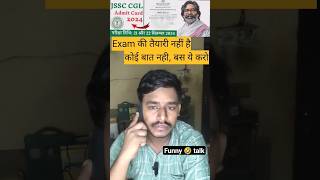 JSSC CGL EXAM ADMIT CARD DOWNLOAD FUNNY TALK jssc jharexam jssccgl yt viral shorts exam [upl. by Nebuer]