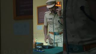 സാറ് എവിടാണെന്ന് ഒരു വിവരവും ഇല്ല  Boomerang Movie Scene [upl. by Nilesoj]