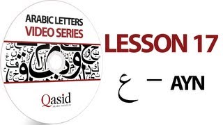 Read and Write Arabic Letters  Lesson 17  Learn Arabic Alphabet [upl. by Whitver]