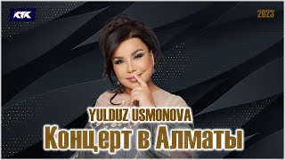 YULDUZ USMONOVA CONCERT IN ALMATYЮЛДУЗ УСМОНОВА ОЛМАТА КОНЦЕРТ ДАСТУРИ2023new [upl. by Elokin]