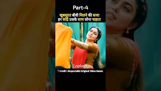 sundari south movie hindi dubbed  part4  shorts movie southmovie [upl. by Ailet576]