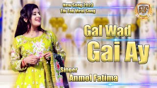 Gal Wad Gai Ay 𝓐𝓷𝓶𝓸𝓵 𝓕𝓪𝓽𝓲𝓶𝓪 New Song 2023 [upl. by Nitnelav]