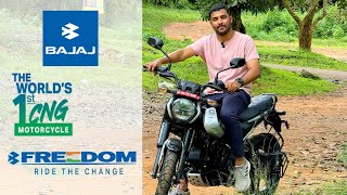 BAJAJ FREEDOM 125  WORLDS FIRST CNG BIKE  MALAYALAM REVIEW bajaj bajajfreedom125 bajajpulsar [upl. by Floss]