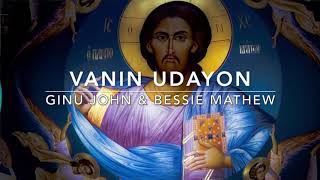 Vanin Udayon  Ginu John and Bessie Mathew [upl. by Yroggerg]