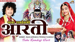 Baba Ramdevji Ki Aarti  पिछम धरा सु म्हारा पीरजी पधारिया  Twinkle Vaishnav  Rajasthani Song 2024 [upl. by Aihc]