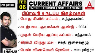 6 February 2024  Current Affairs Today In Tamil For TNPSC  TNPSC Daily Current Affairs In Tamil [upl. by Fisch50]