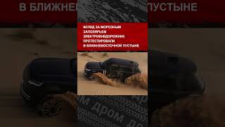 Land Rover готовит электрический Range Rover [upl. by Serle]