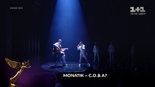 MONATIK — «COBA» Live performance YUNA Music Awards 2019 [upl. by Ardeth537]