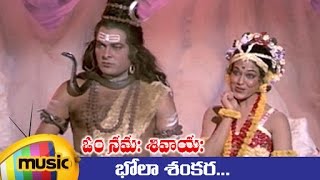 Om Namah Shivaya Telugu Movie Songs  Bhola Shankara Video Song  CD Thakur  Mango Music [upl. by Banwell459]