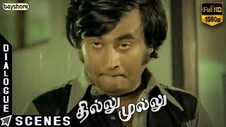 Thillu Mullu  Rajini Dialogue  Rajinikanth  Madhavi  K Balachandar [upl. by Llirpa]