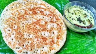 ಸ್ವಲ್ಪಾನು ಕಹಿ ಇಲ್ಲದೆ ಮಾಡಿ ಮೆಂತ್ಯ ದೋಸೆ  Menthya Dose  Methi Dosa  Bele Dose  Menthe Dose [upl. by Noteek]