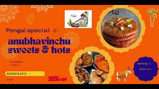 ANUBHAVINCHU SWEETS amp HOTS [upl. by Rip]