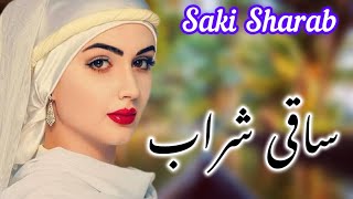 SAQIYA BOTAL KHOL  ساقیا بوتل کھول  GOJRI Pahari new song 2024  anjummukhtarwangathi [upl. by Atilahs351]