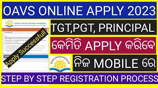 OAVS RECRUITMENT 2023 APPLY ONLINEHOW TO APPLY OAVS TEACHER RECRUITMENT 2023 [upl. by Fai]