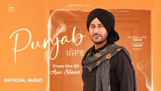 Harbhajan Mann  Punjab Official Audio  Snappy  Manpreet Tiwana [upl. by Airalednac517]