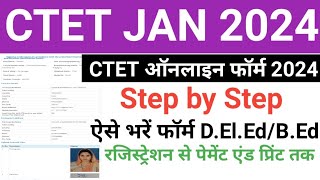 How to apply CTET January 2024 Online Application formCTET January 2024 Online Form Kaise Bhare [upl. by Nitsrek]