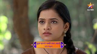 Sukh Mhanje Nakki Kay Asta  Latest Episode 1012  आज बघा  1000pm [upl. by Ronym]