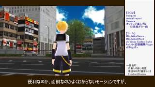 【MMD】移動モーションv12配布 [upl. by Carma479]