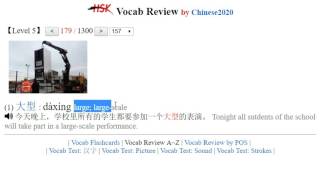 HSK5 Vocab Review （Word 151 to 200 ） [upl. by Deryl]